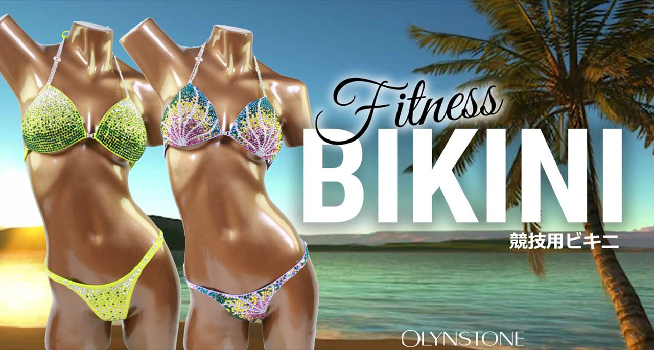 フィットネスビキニ　オリンストーン