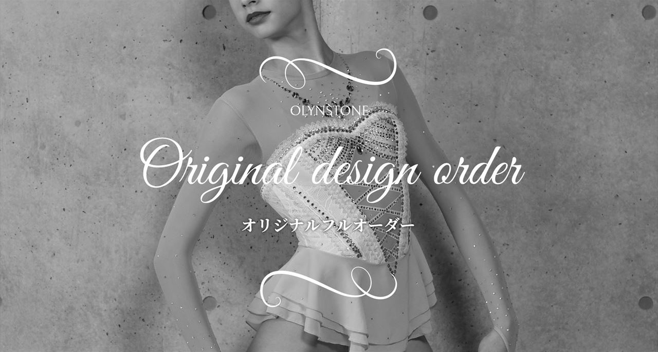 新体操オリンストーン オリジナルオーダー